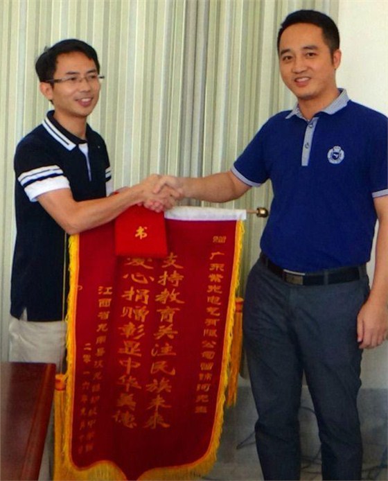 曾锦河汶龙初中捐赠