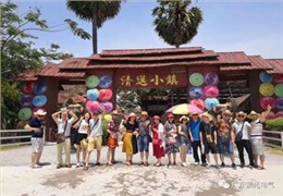 2018年广东紫光电气有限公司优秀员工泰国旅游