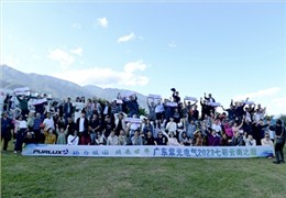 2023年紫光电气全体员工七彩云南之旅