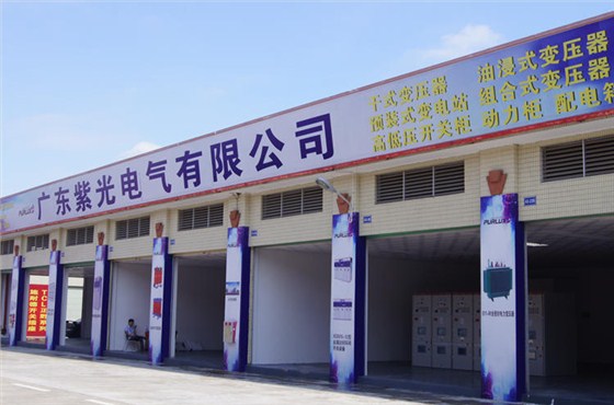 东莞电力展会现场