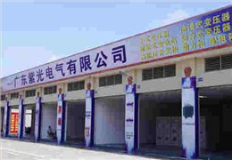 东莞电力展会紫光电气大放异彩