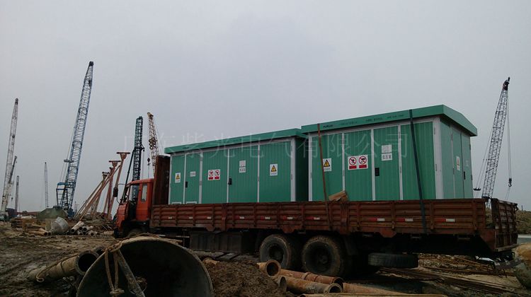 珠海箱式变电站-中海油田