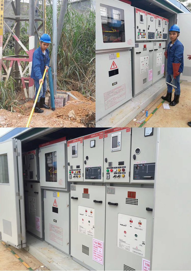 紫光电气1000kva箱式变电站售后人员现场协助通电