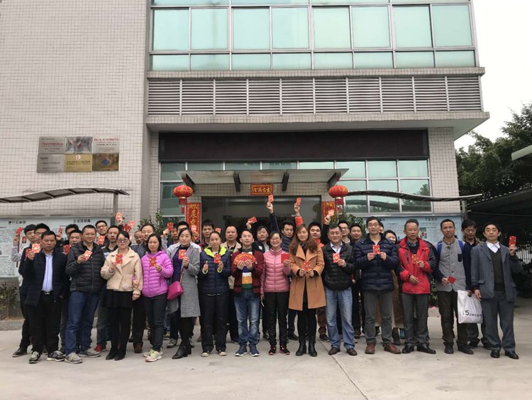 广东紫光电气2018开工大吉3