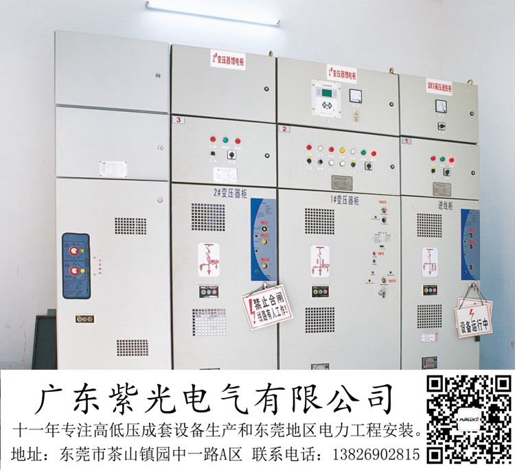 东莞石碣镇增容一台200kva变压器多少钱