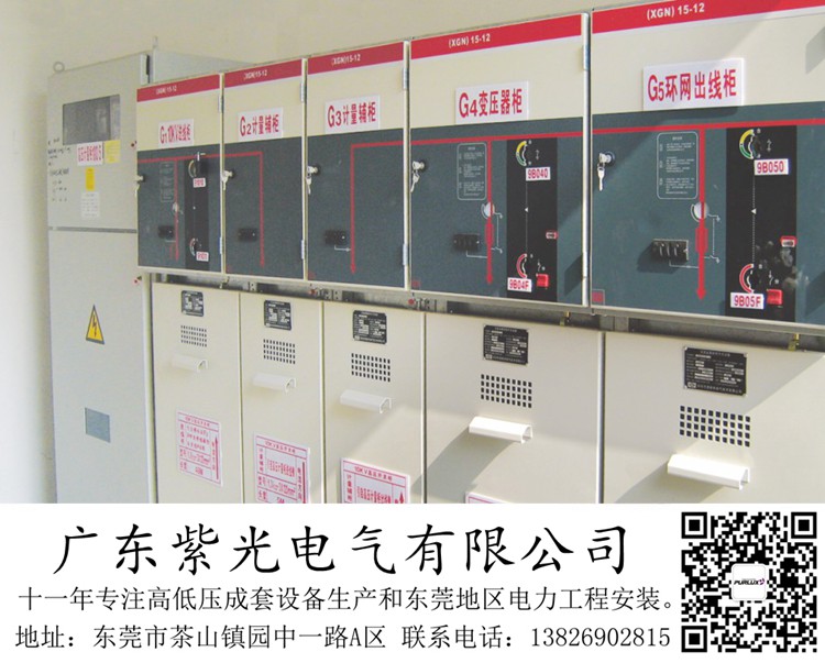 东莞桥头电子厂增容一台250kva变压器多少钱