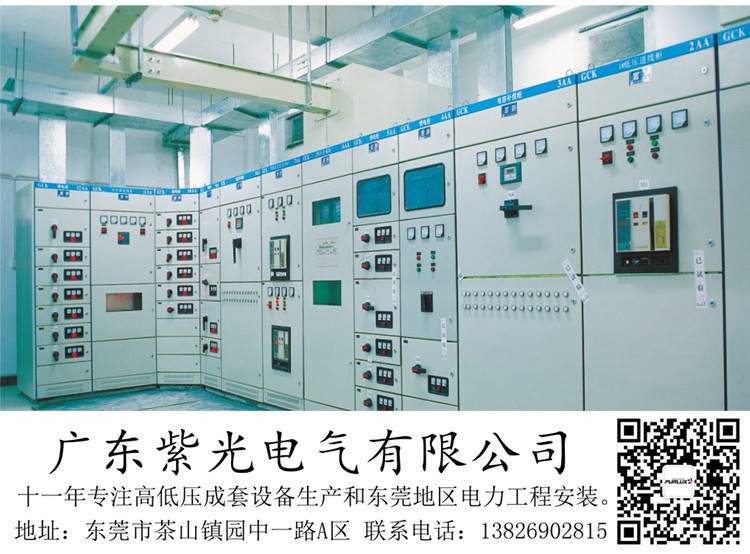 东莞桥头厂里的315变压器增容到630kva大概多少钱