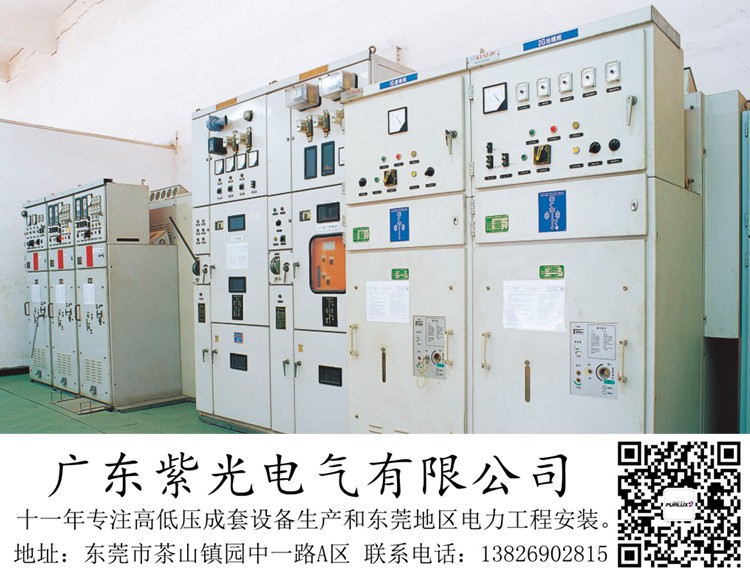 东莞桥头镇的老工厂新装一台250kva变压器要多少钱