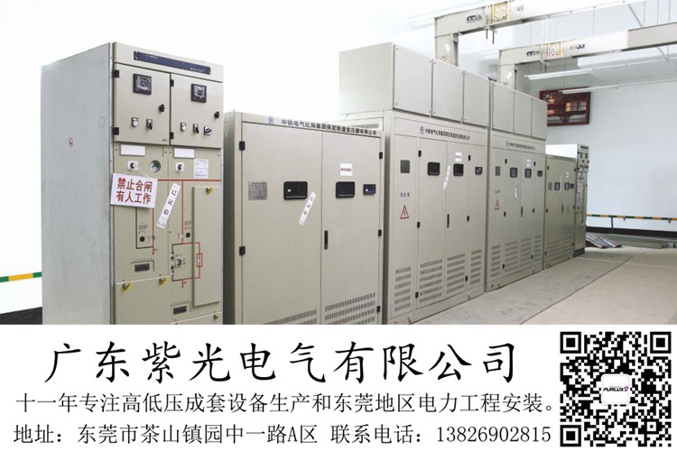 在东莞东城工厂增容一套250变压器要多少钱