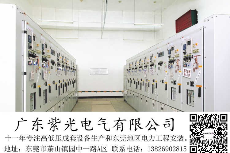 东莞东城315变压器增容800费用需要多少