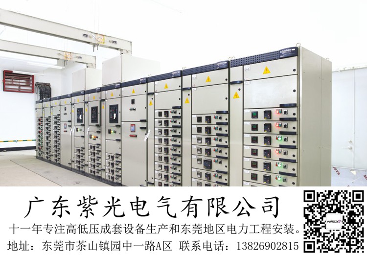 东莞东城一台500kva变压器增容工程该怎么做