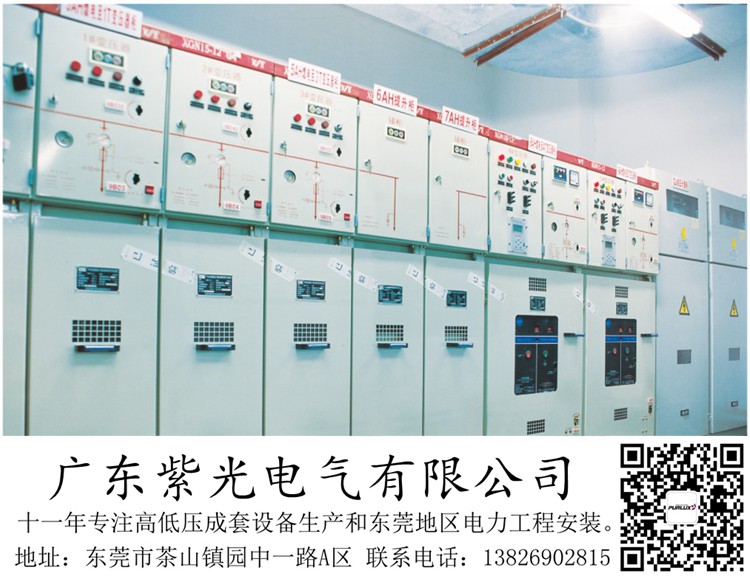 承装东莞东城1000kva变压器增容安装工程需要什么资质