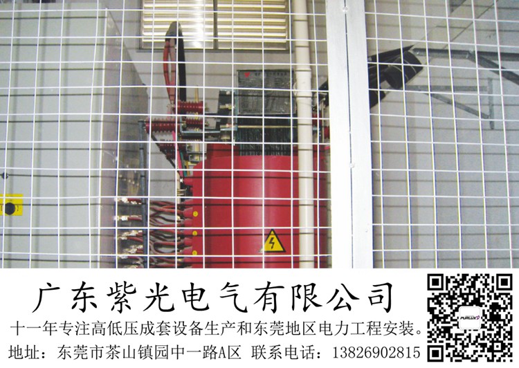 东莞东城工厂用电一套2500变压器增容工程要怎么做