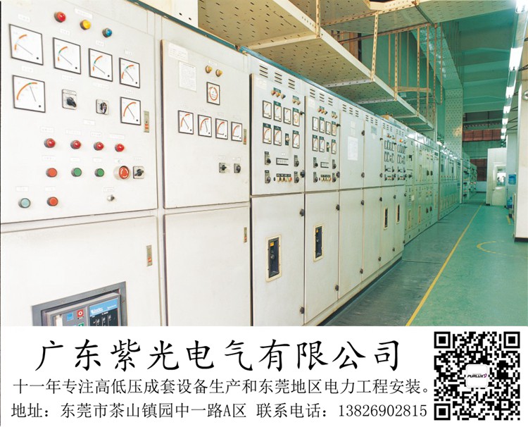 在东莞东城区新装一台500kva变压器安装工程需要什么资质