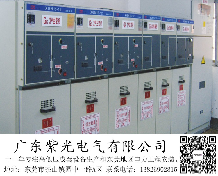 承接东莞东城区1000kva变压器安装工程需要什么资质