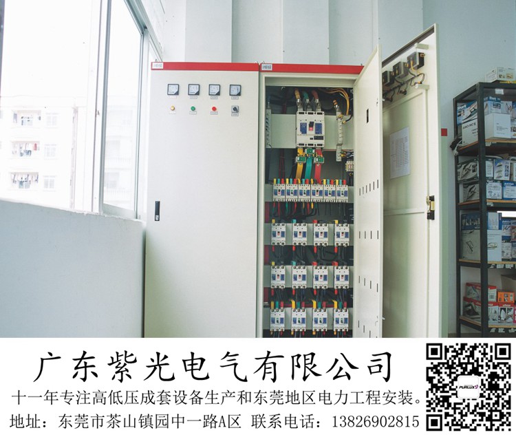 东莞东城区工厂增容2000kva电力安装工程要怎么做